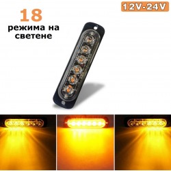 Диоден (LED) блиц оранжев 12V / 24V